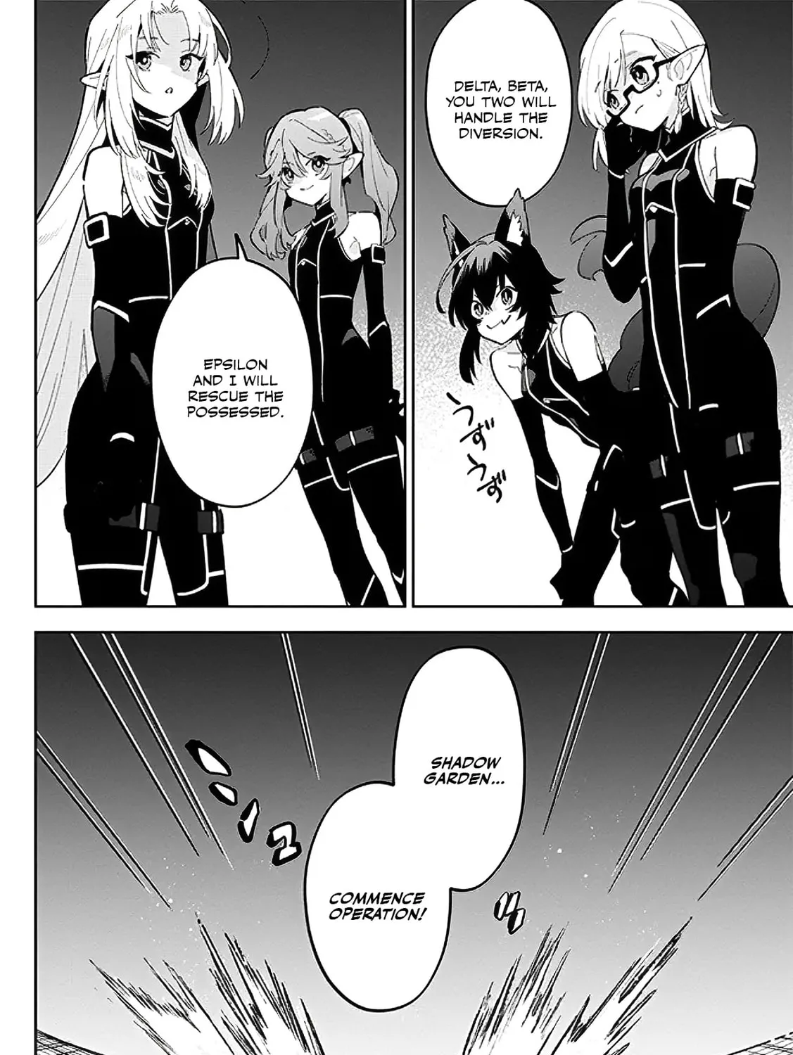 Kage no Jitsuryokusha ni Naritakute! Master of Garden: Shichikage Retsuden Chapter 3.1 page 7 - 