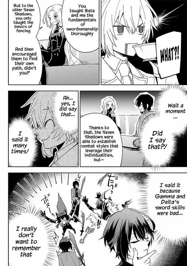Kage no Jitsuryokusha ni Naritakute! Master of Garden: Shichikage Retsuden Chapter 3.2 page 13 - 