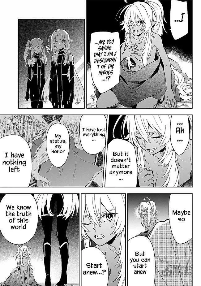 Kage no Jitsuryokusha ni Naritakute! Master of Garden: Shichikage Retsuden Chapter 3.2 page 6 - 
