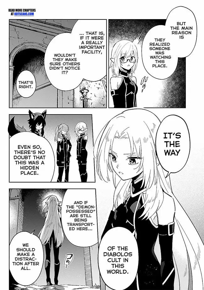 Kage no Jitsuryokusha ni Naritakute! Master of Garden: Shichikage Retsuden Chapter 3 page 3 - 