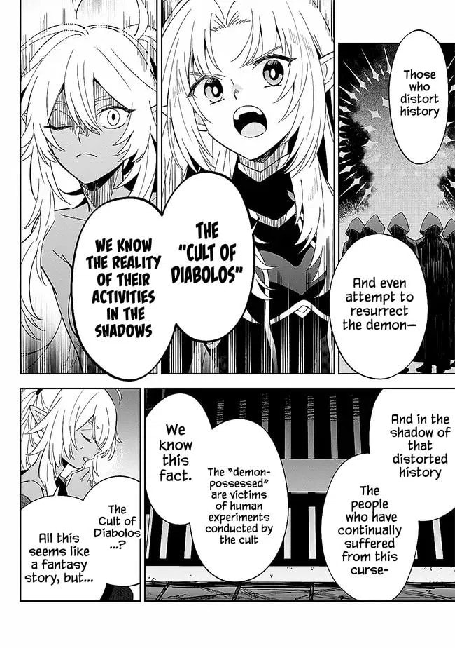 Kage no Jitsuryokusha ni Naritakute! Master of Garden: Shichikage Retsuden Chapter 3 page 22 - 