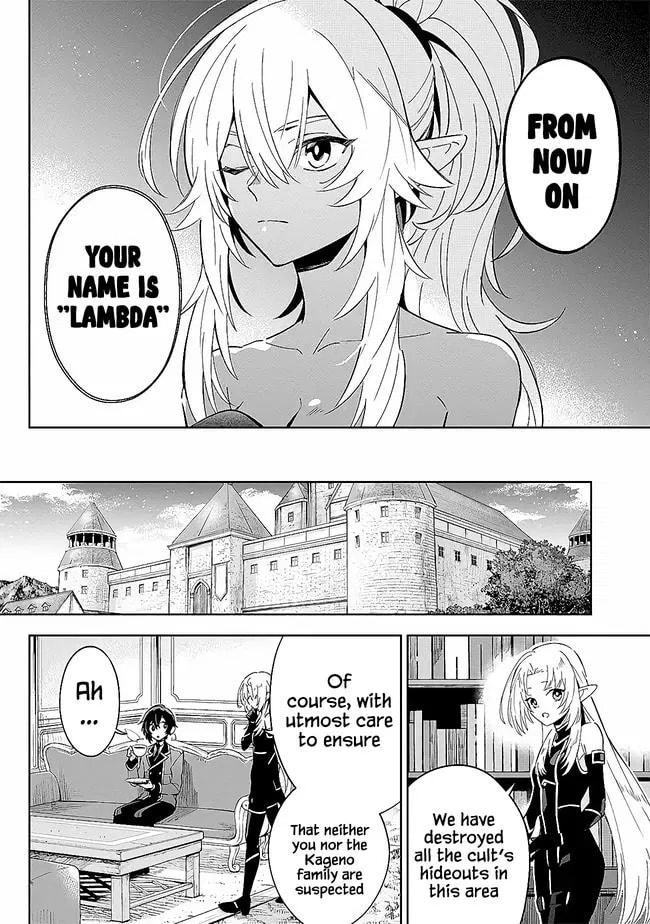 Kage no Jitsuryokusha ni Naritakute! Master of Garden: Shichikage Retsuden Chapter 3 page 26 - 