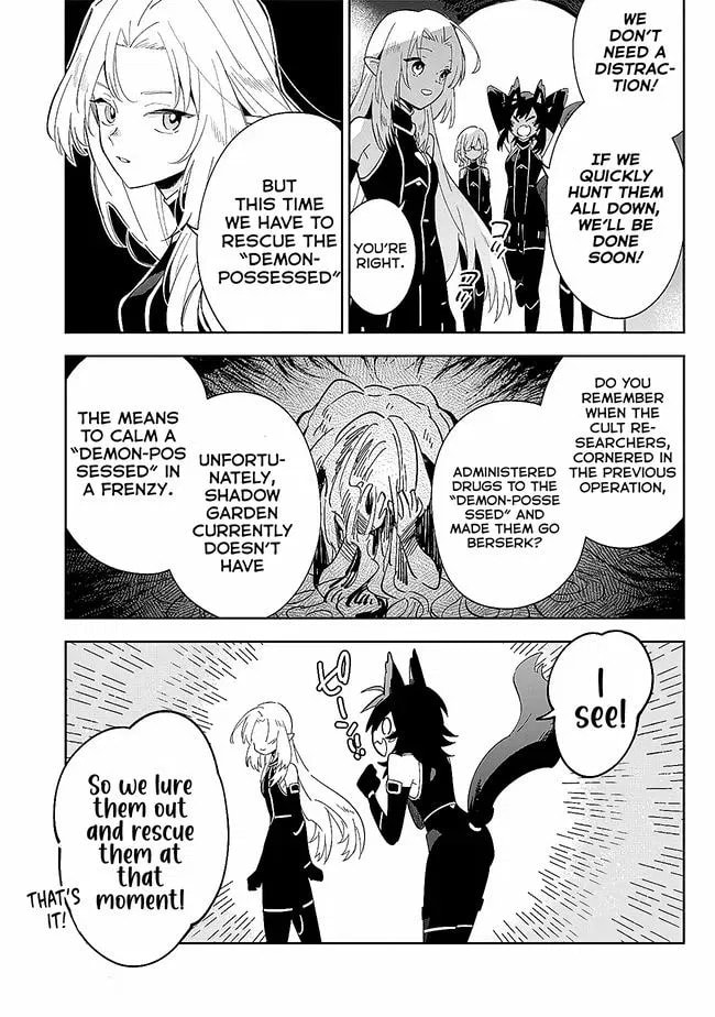 Kage no Jitsuryokusha ni Naritakute! Master of Garden: Shichikage Retsuden Chapter 3 page 4 - 