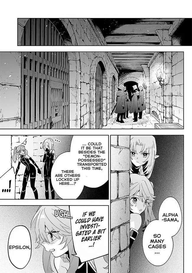 Kage no Jitsuryokusha ni Naritakute! Master of Garden: Shichikage Retsuden Chapter 3 page 10 - 