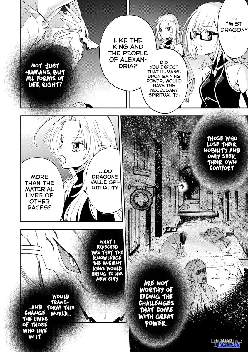 Kage no Jitsuryokusha ni Naritakute! Master of Garden: Shichikage Retsuden Chapter 5.1 page 11 - 