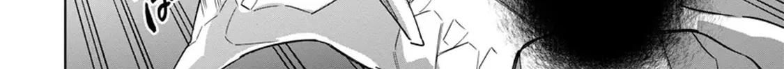 Kage no Jitsuryokusha ni Naritakute! Master of Garden: Shichikage Retsuden Chapter 5.2 page 2 - 