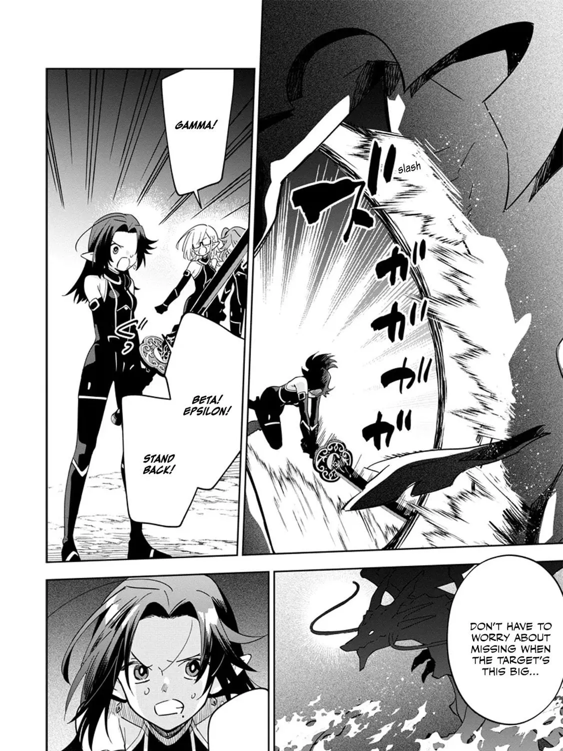 Kage no Jitsuryokusha ni Naritakute! Master of Garden: Shichikage Retsuden Chapter 5.3 page 5 - 