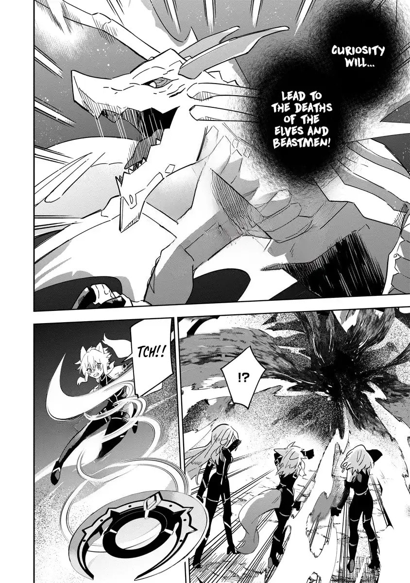 Kage no Jitsuryokusha ni Naritakute! Master of Garden: Shichikage Retsuden Chapter 5 page 18 - 