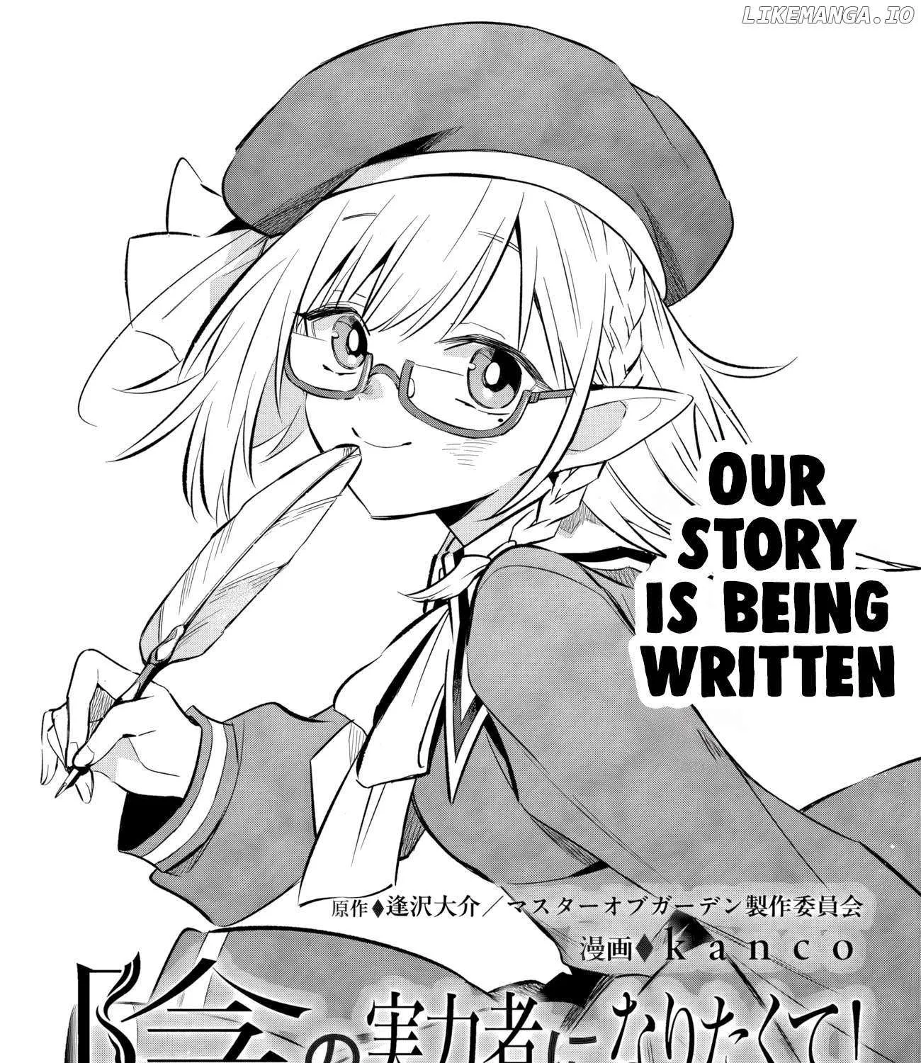 Kage no Jitsuryokusha ni Naritakute! Shichikage Retsuden Chapter 11.1 page 3 - 