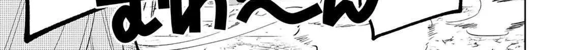 Kage no Jitsuryokusha ni Naritakute! Shichikage Retsuden Chapter 14.1 page 15 - 