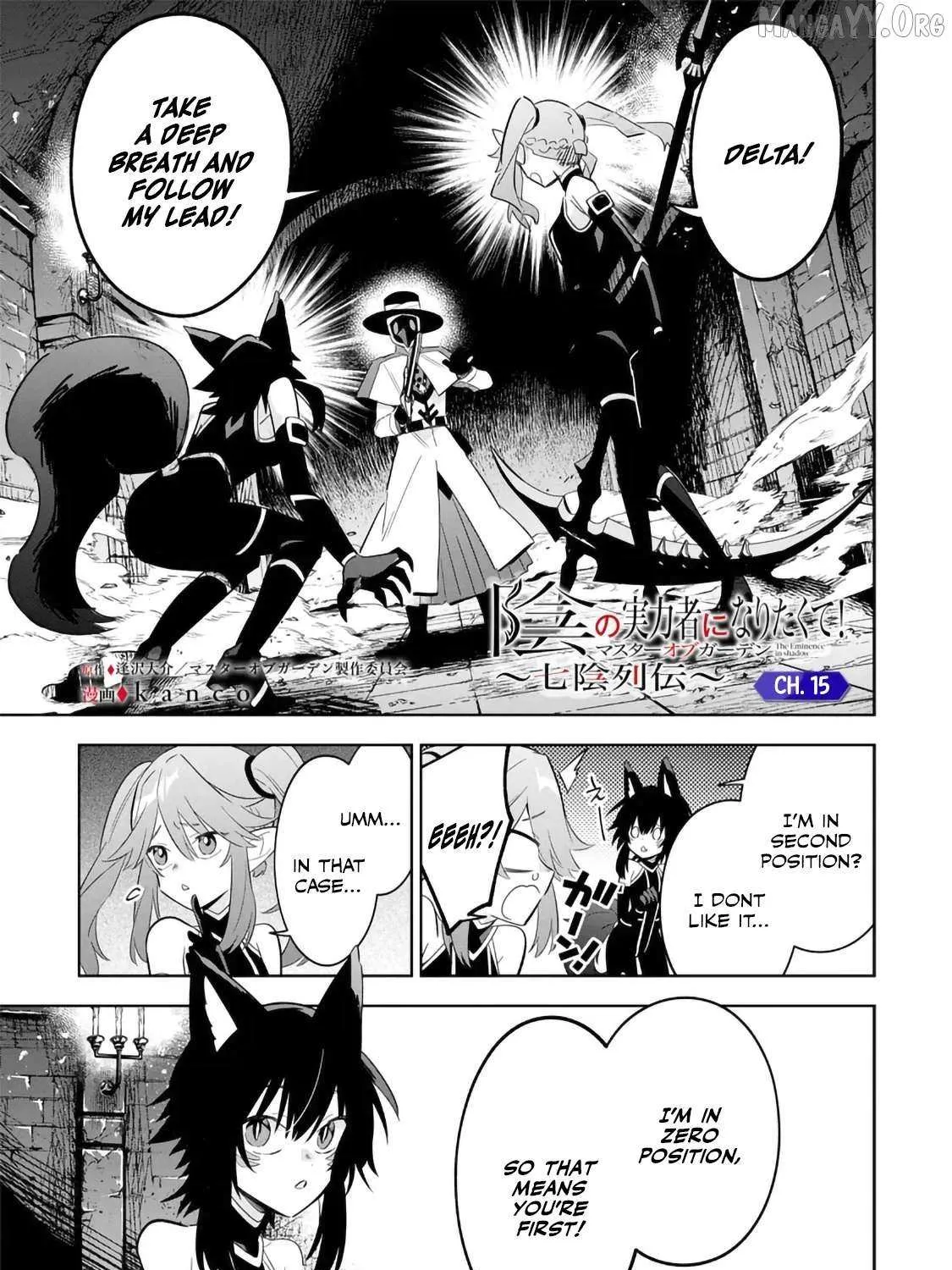 Kage no Jitsuryokusha ni Naritakute! Shichikage Retsuden Chapter 15.1 page 2 - 