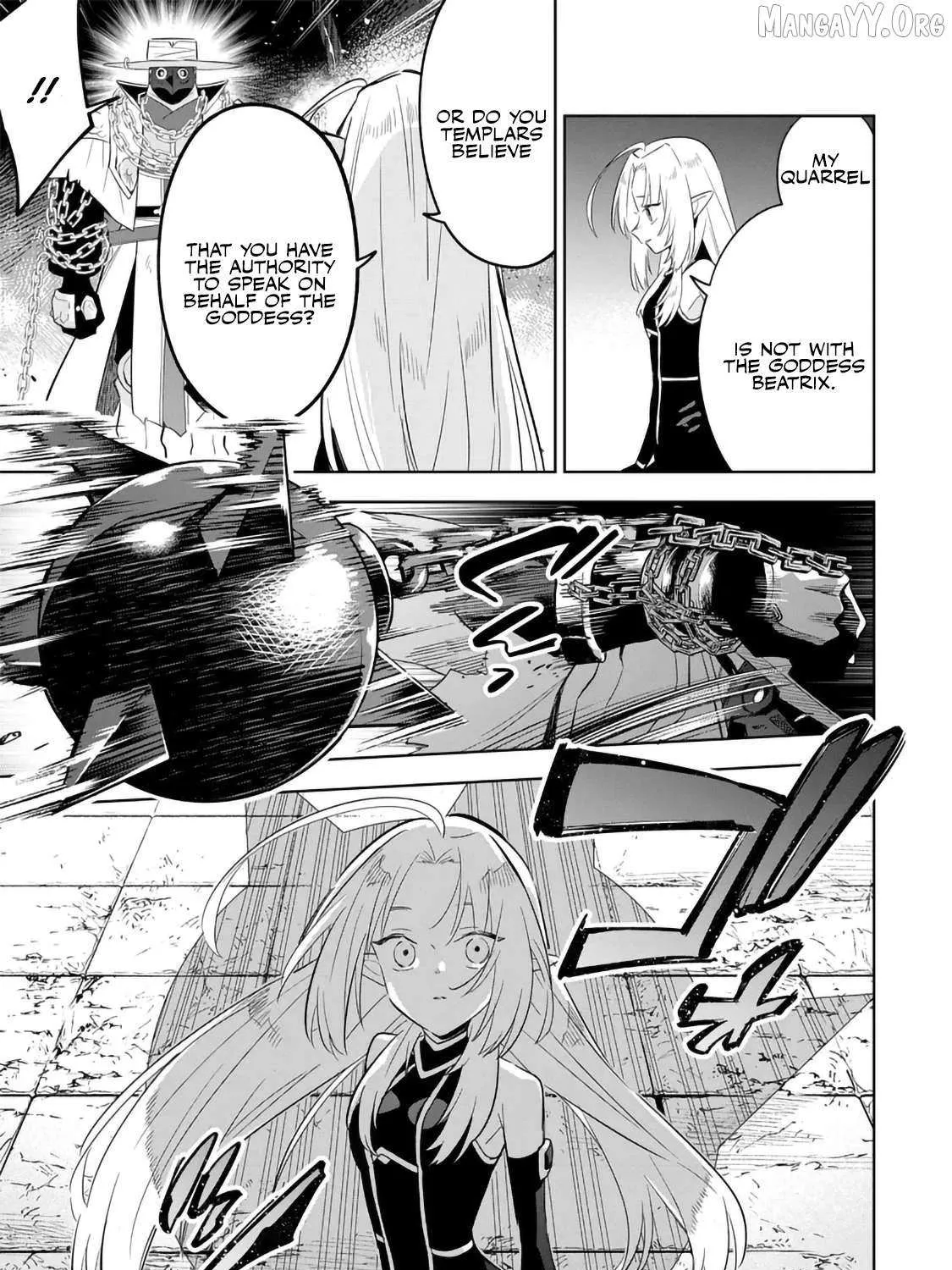 Kage no Jitsuryokusha ni Naritakute! Shichikage Retsuden Chapter 15.1 page 18 - 