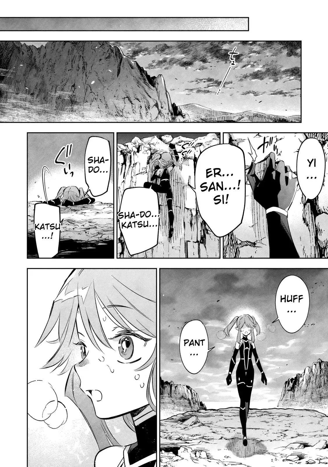 Kage no Jitsuryokusha ni Naritakute! Shichikage Retsuden Chapter 19.2 page 7 - 