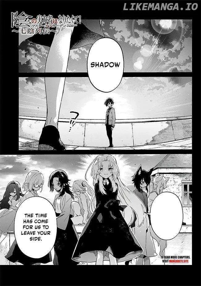 Kage no Jitsuryokusha ni Naritakute! Shichikage Retsuden Chapter 2.1 page 3 - 
