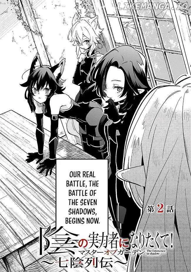 Kage no Jitsuryokusha ni Naritakute! Shichikage Retsuden Chapter 2.1 page 6 - 