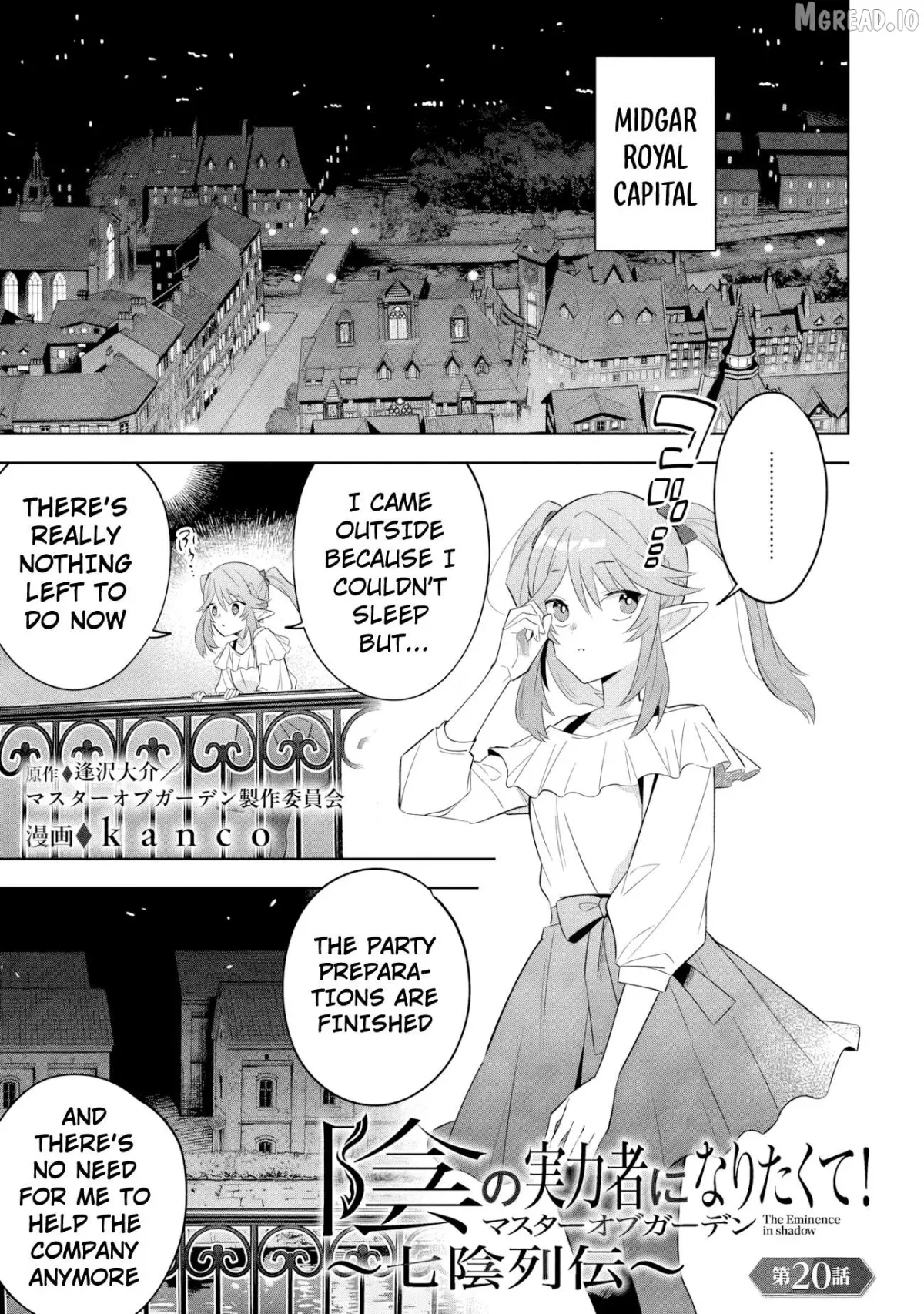 Kage no Jitsuryokusha ni Naritakute! Shichikage Retsuden Chapter 20.1 page 2 - 