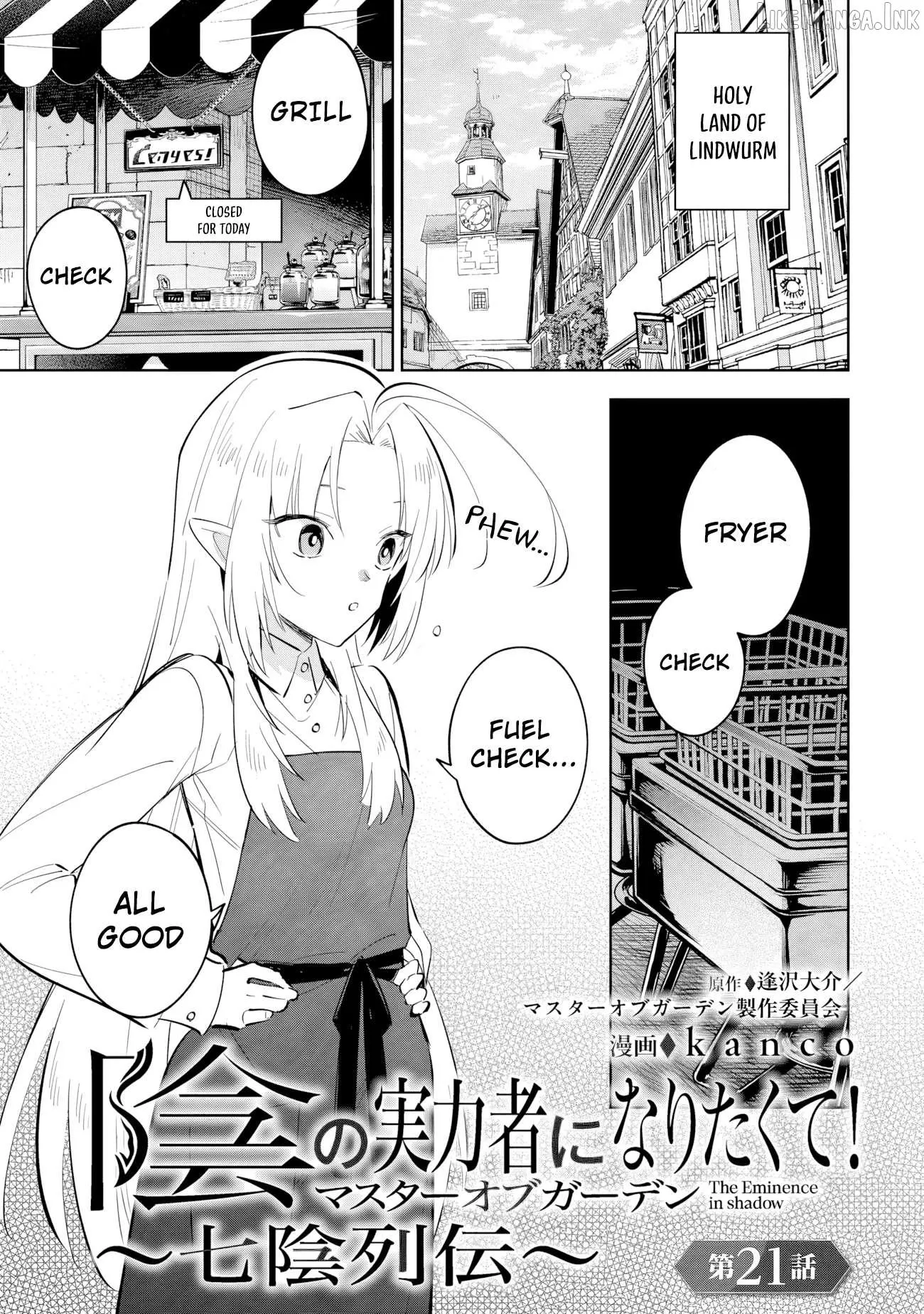 Kage no Jitsuryokusha ni Naritakute! Shichikage Retsuden Chapter 21.1 page 2 - 