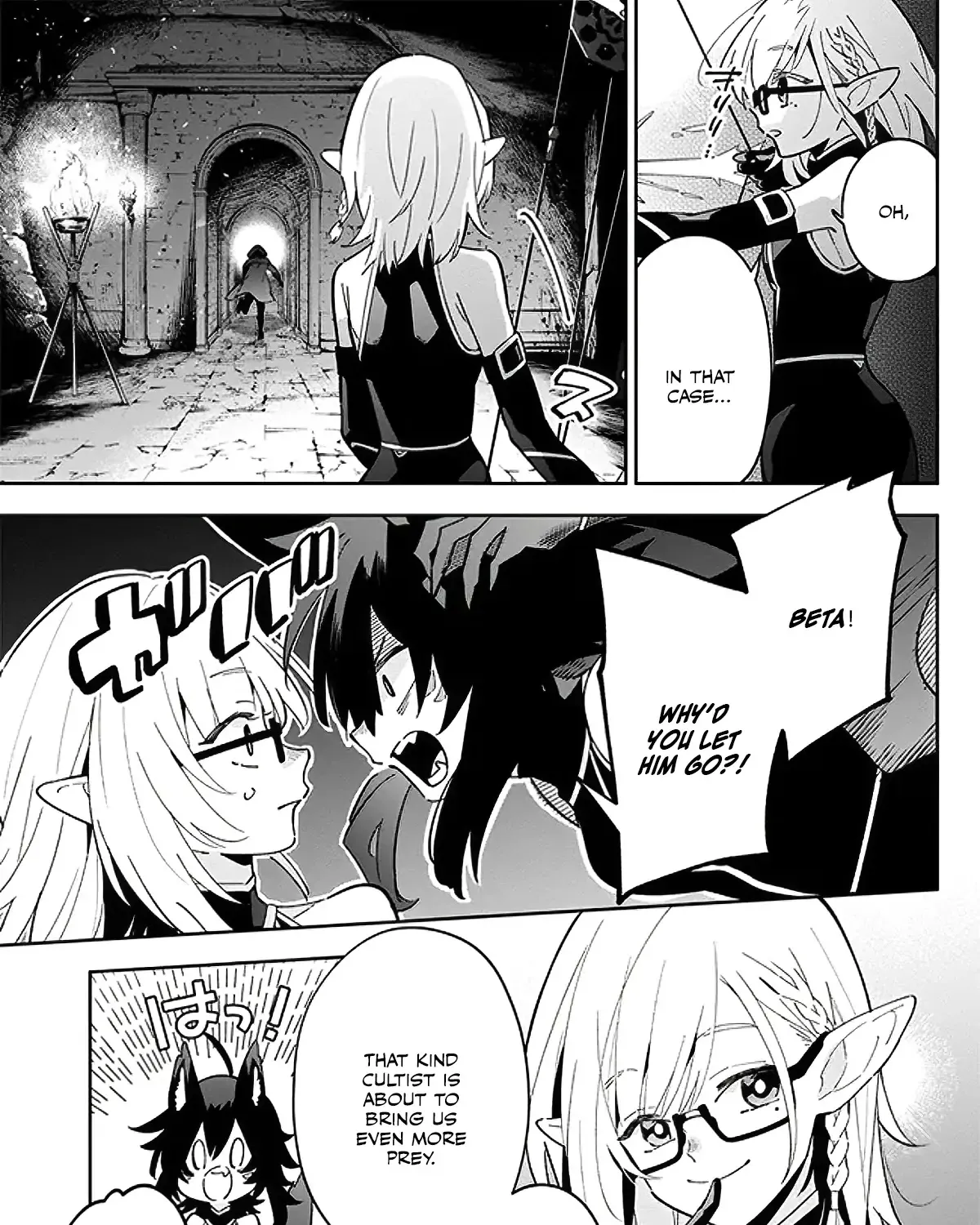 Kage no Jitsuryokusha ni Naritakute! Shichikage Retsuden Chapter 3.1 page 13 - 