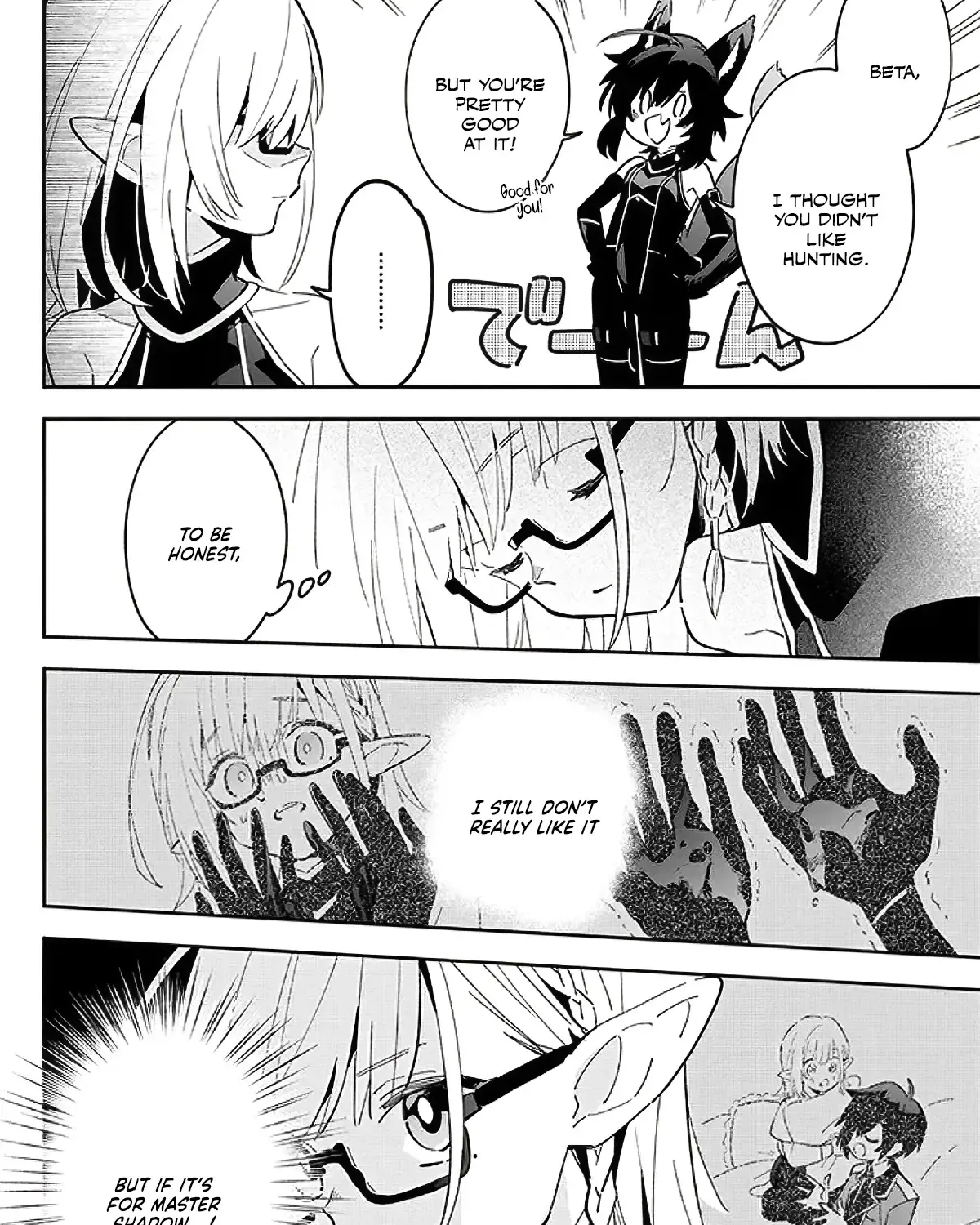 Kage no Jitsuryokusha ni Naritakute! Shichikage Retsuden Chapter 3.1 page 15 - 