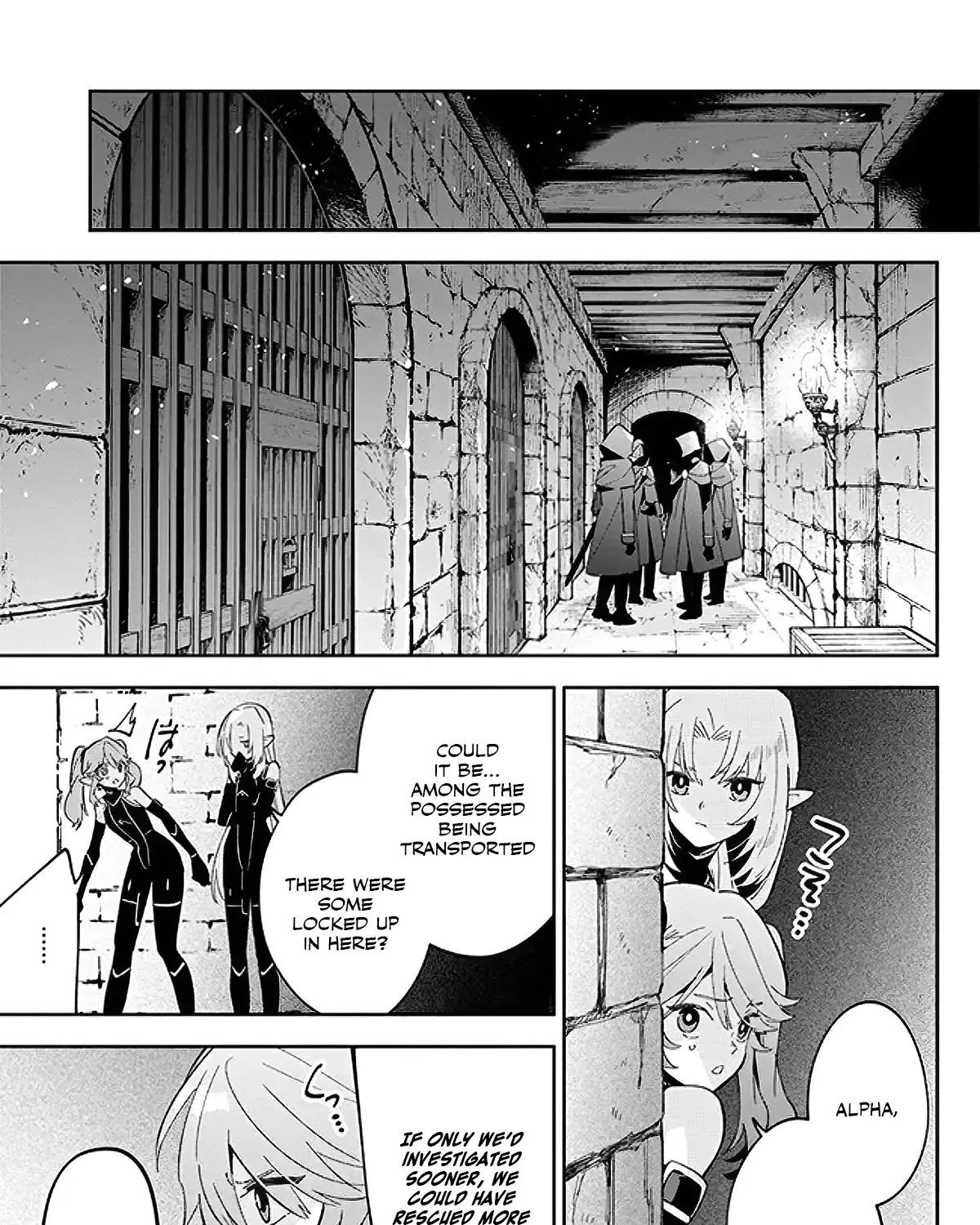 Kage no Jitsuryokusha ni Naritakute! Shichikage Retsuden Chapter 3.1 page 17 - 