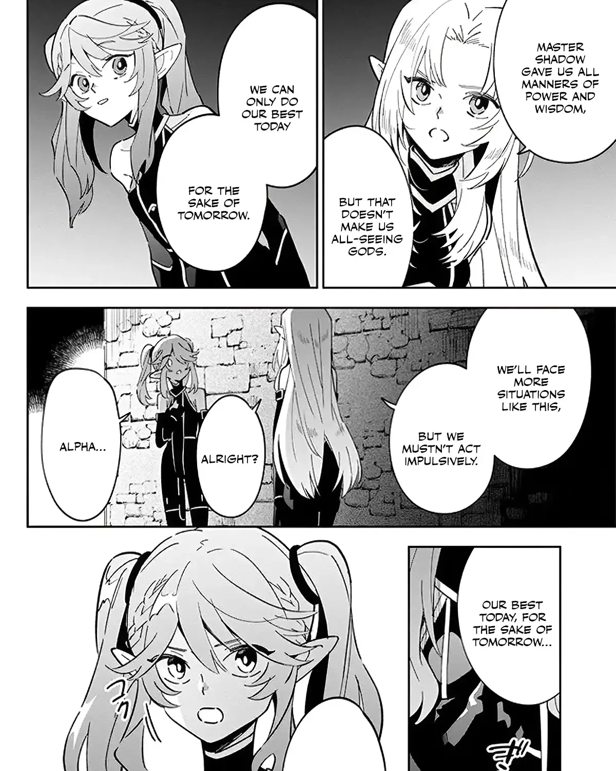 Kage no Jitsuryokusha ni Naritakute! Shichikage Retsuden Chapter 3.1 page 19 - 
