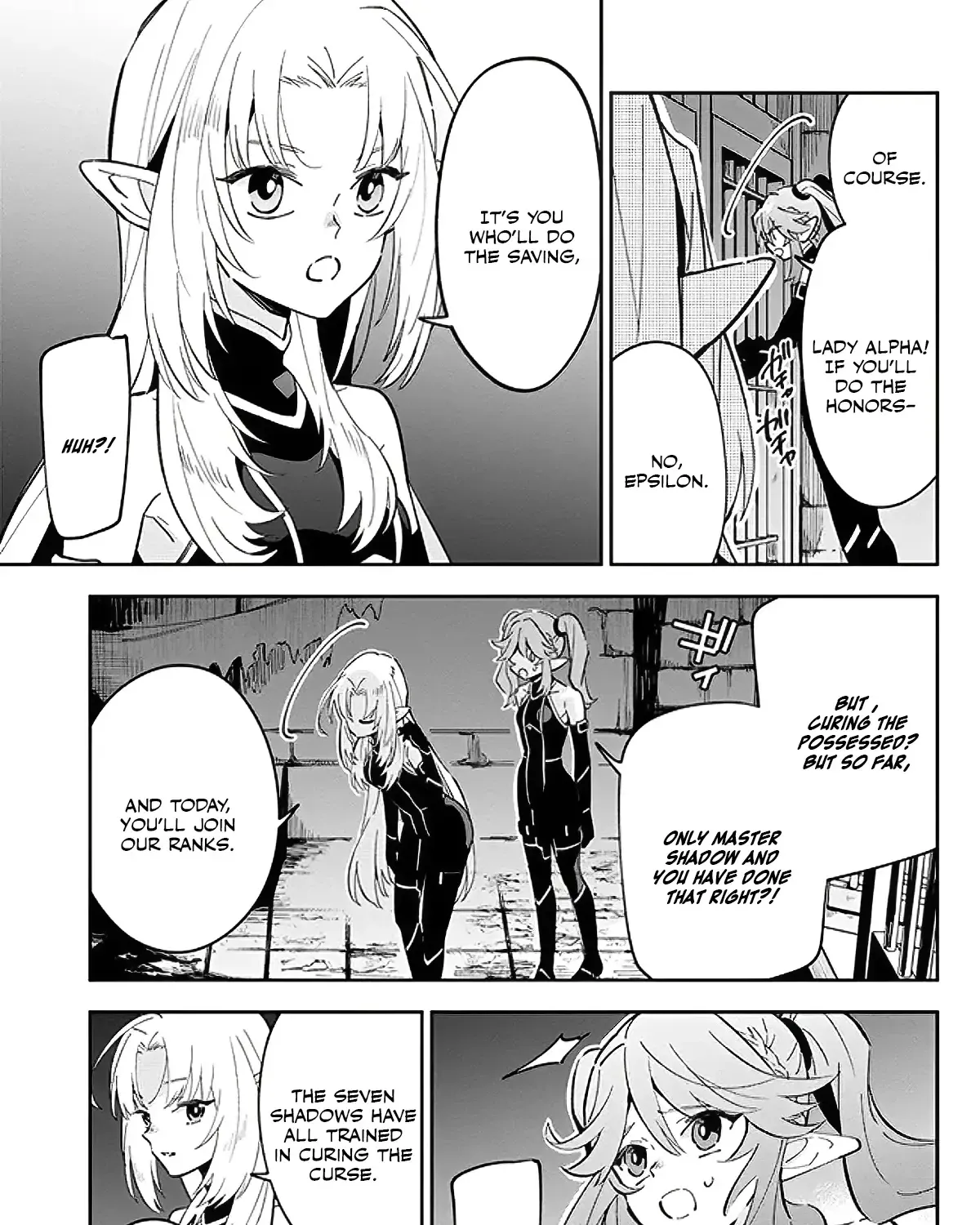 Kage no Jitsuryokusha ni Naritakute! Shichikage Retsuden Chapter 3.1 page 25 - 