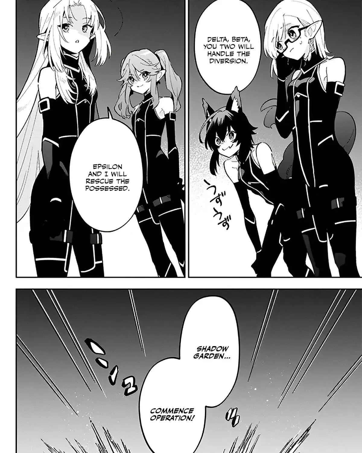 Kage no Jitsuryokusha ni Naritakute! Shichikage Retsuden Chapter 3.1 page 7 - 