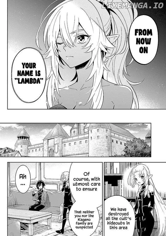 Kage no Jitsuryokusha ni Naritakute! Shichikage Retsuden Chapter 3.2 page 11 - 