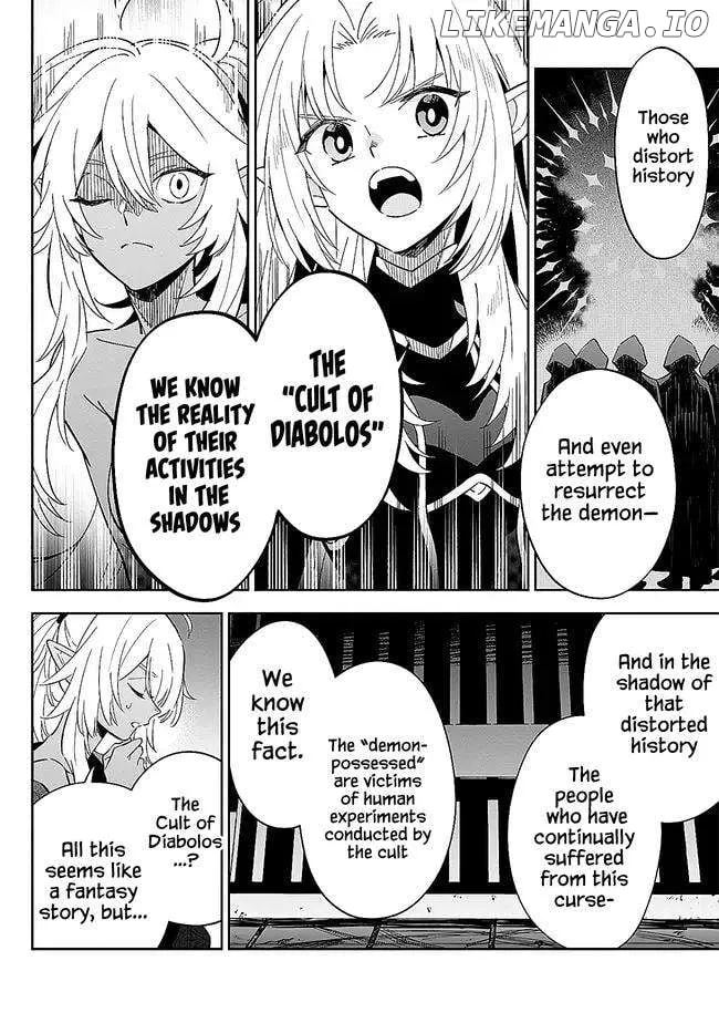 Kage no Jitsuryokusha ni Naritakute! Shichikage Retsuden Chapter 3.2 page 7 - 
