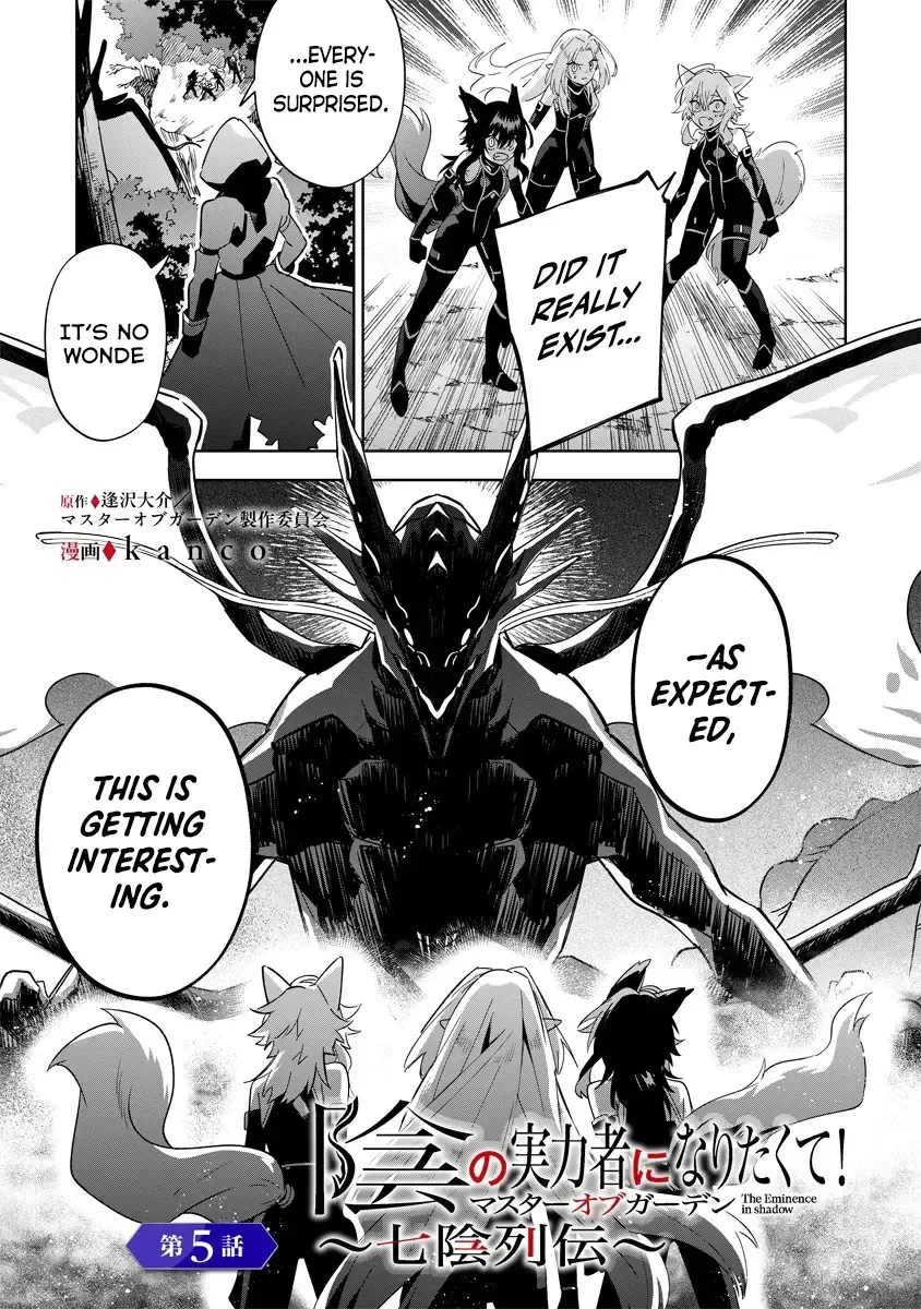 Kage no Jitsuryokusha ni Naritakute! Shichikage Retsuden Chapter 5.1 page 2 - 