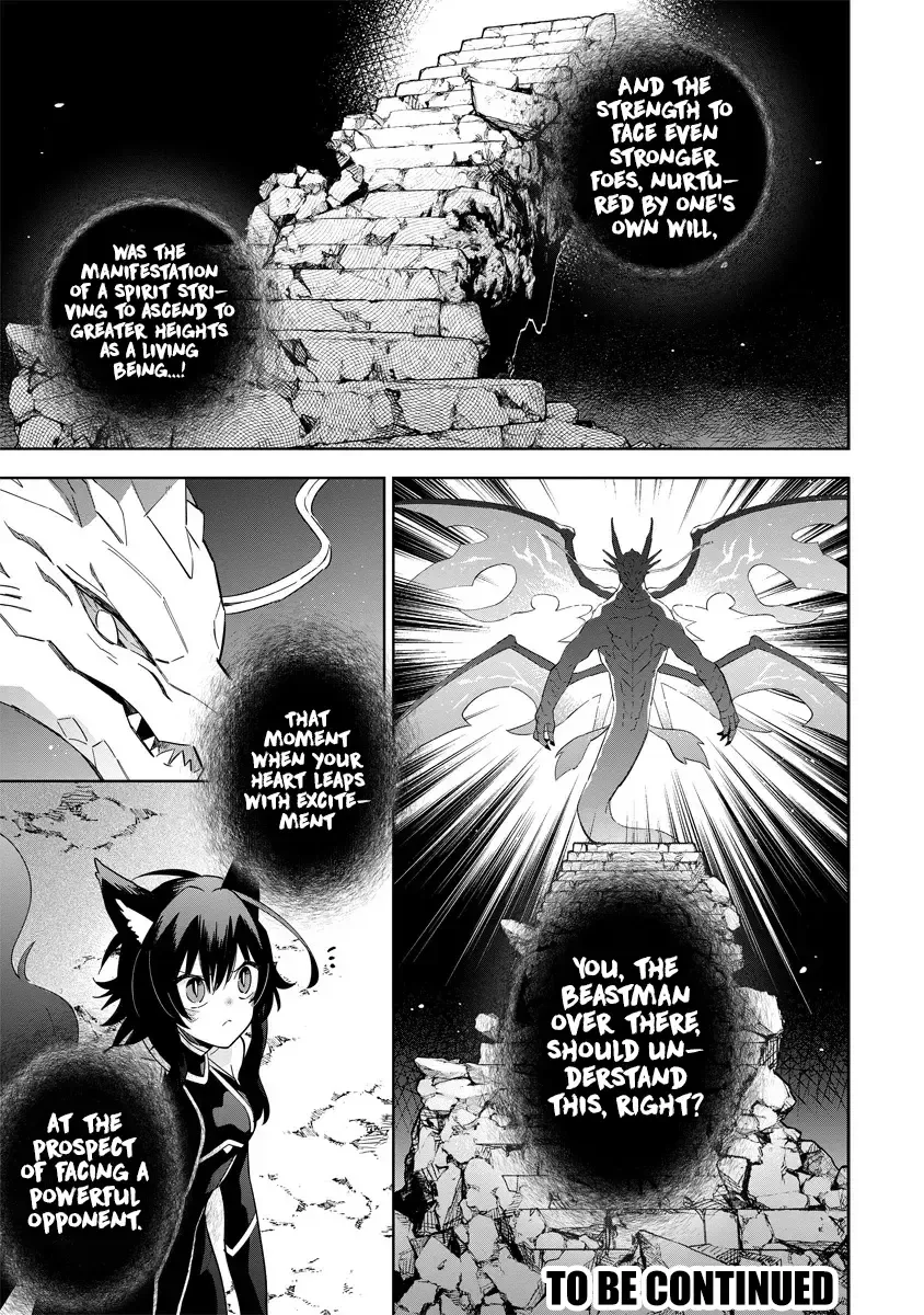 Kage no Jitsuryokusha ni Naritakute! Shichikage Retsuden Chapter 5.1 page 12 - 