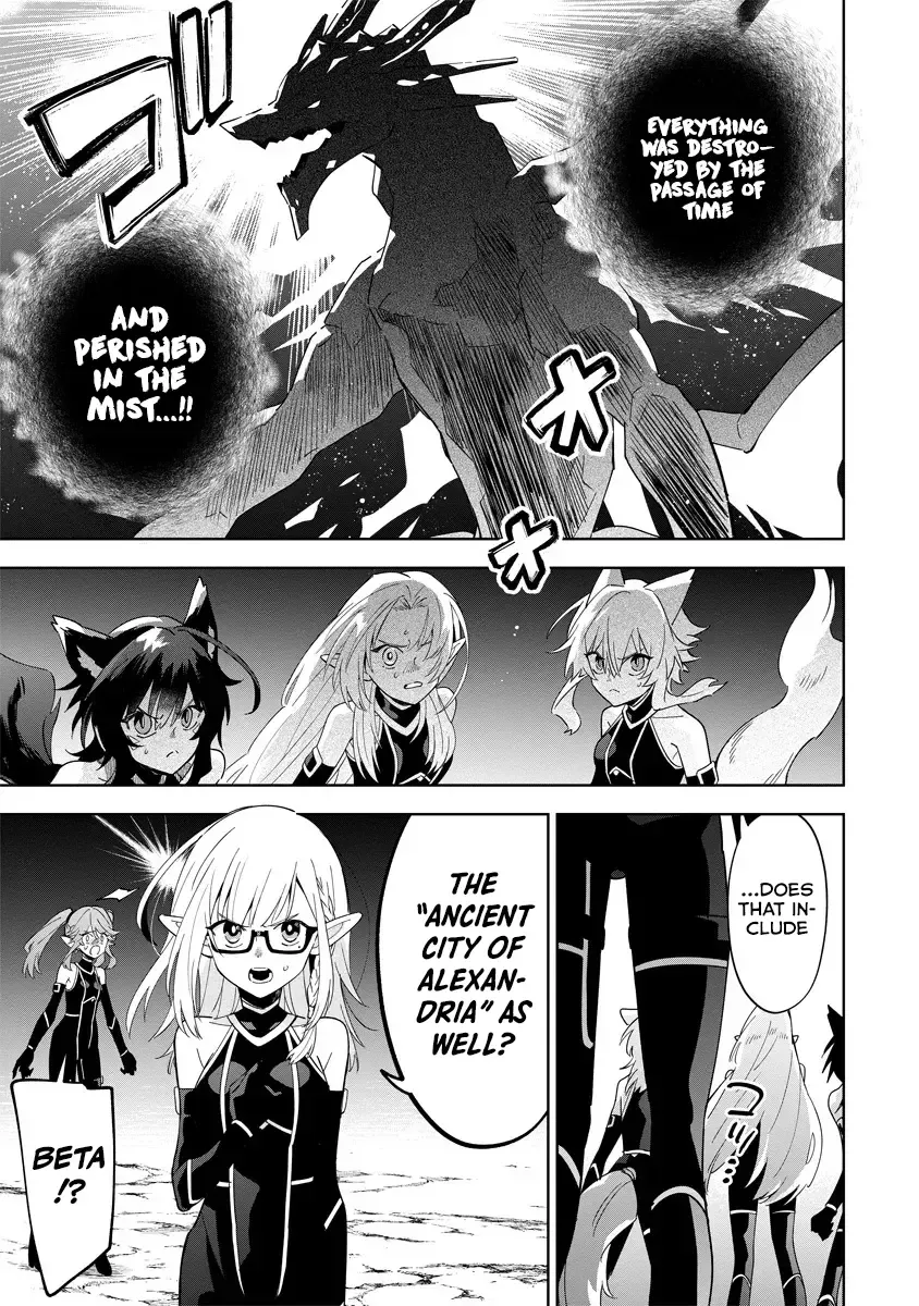 Kage no Jitsuryokusha ni Naritakute! Shichikage Retsuden Chapter 5.1 page 4 - 