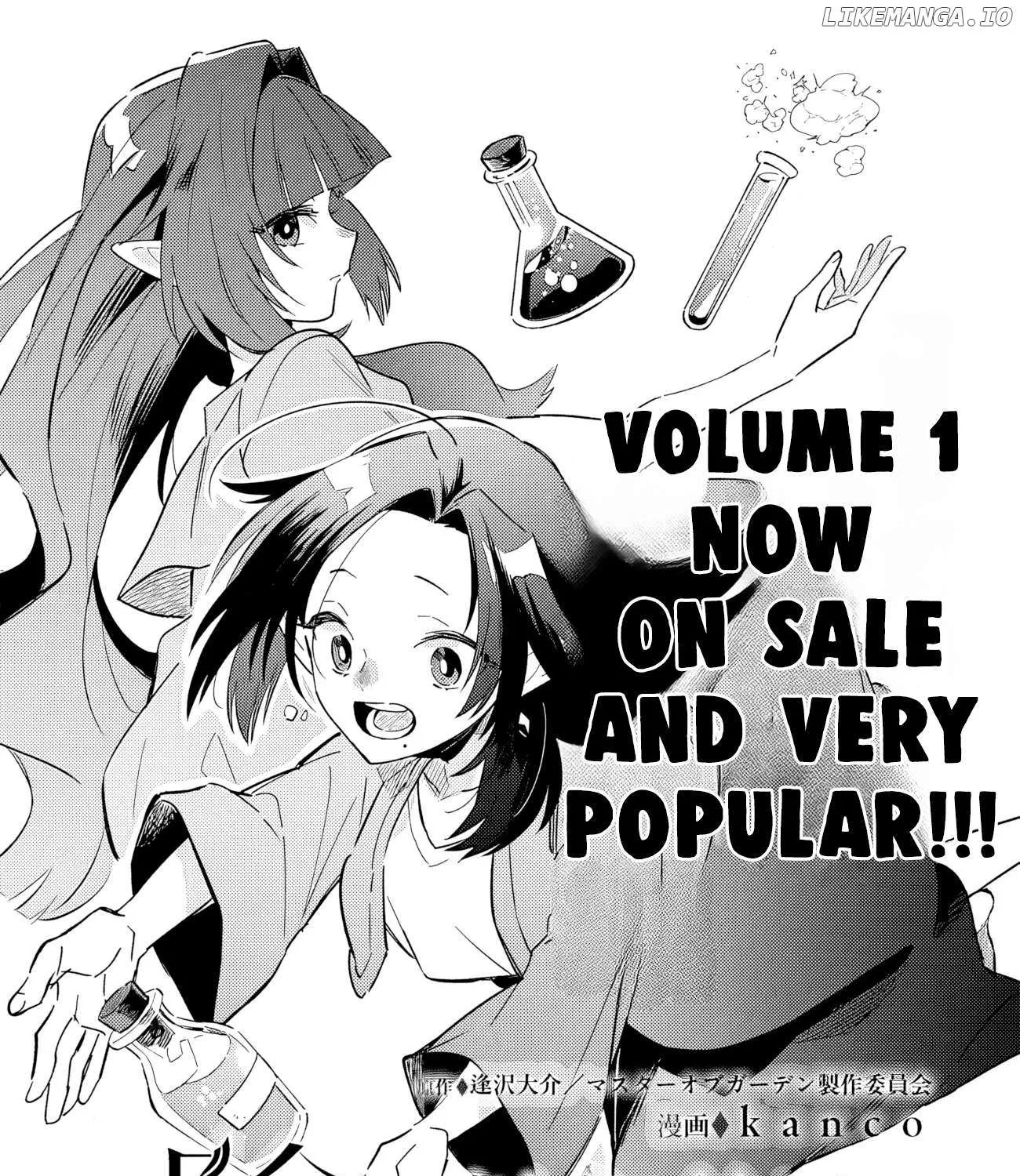 Kage no Jitsuryokusha ni Naritakute! Shichikage Retsuden Chapter 7.1 page 3 - 
