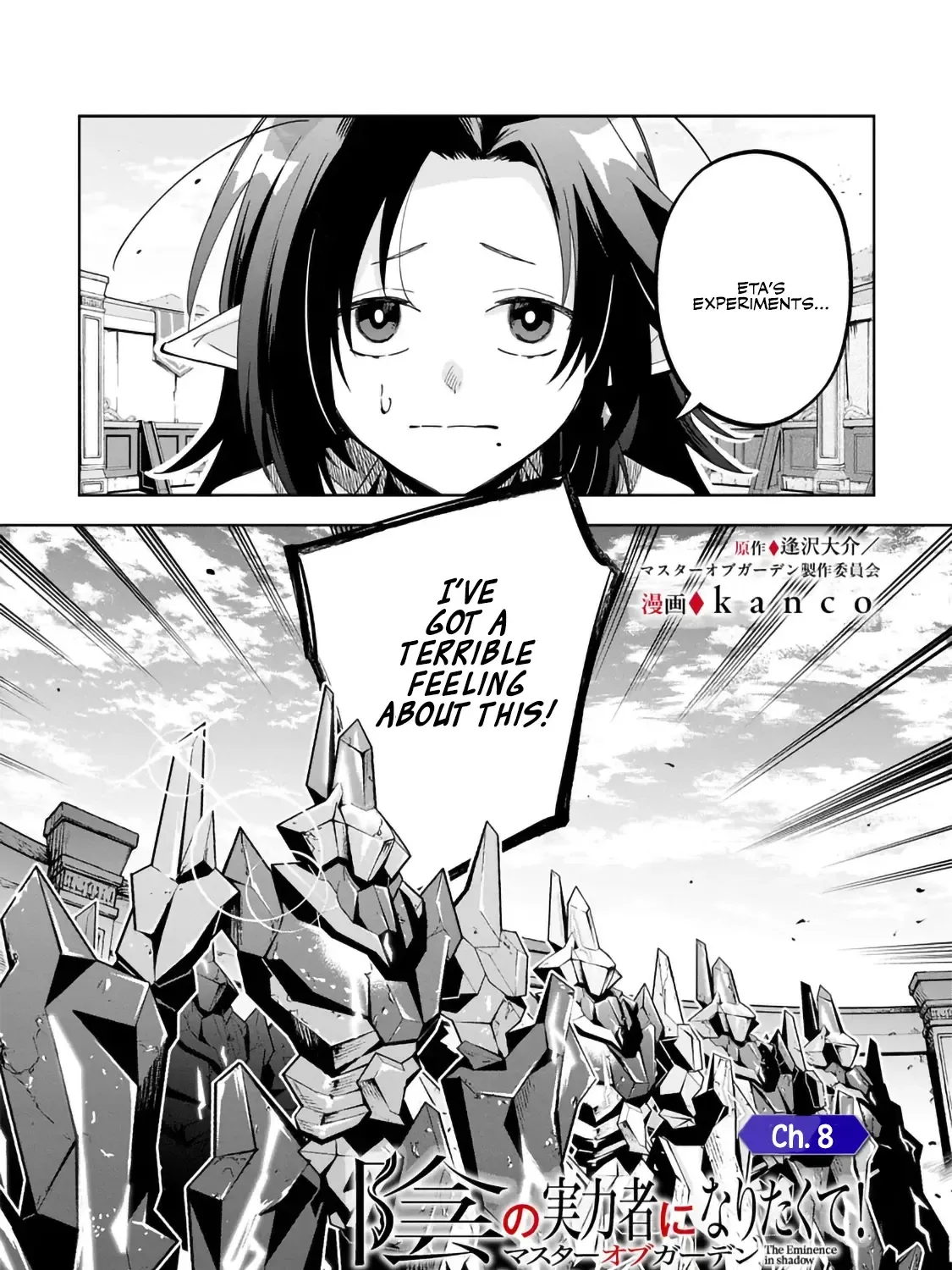 Kage no Jitsuryokusha ni Naritakute! Shichikage Retsuden Chapter 8.1 page 1 - 