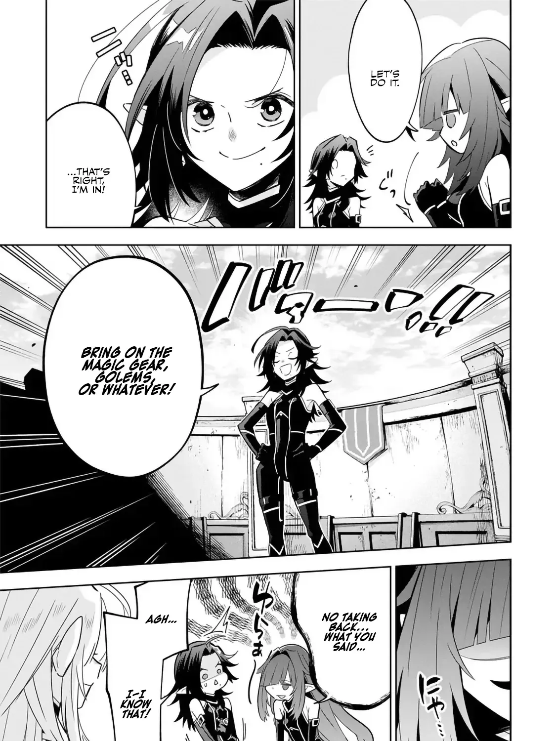 Kage no Jitsuryokusha ni Naritakute! Shichikage Retsuden Chapter 8.1 page 17 - 