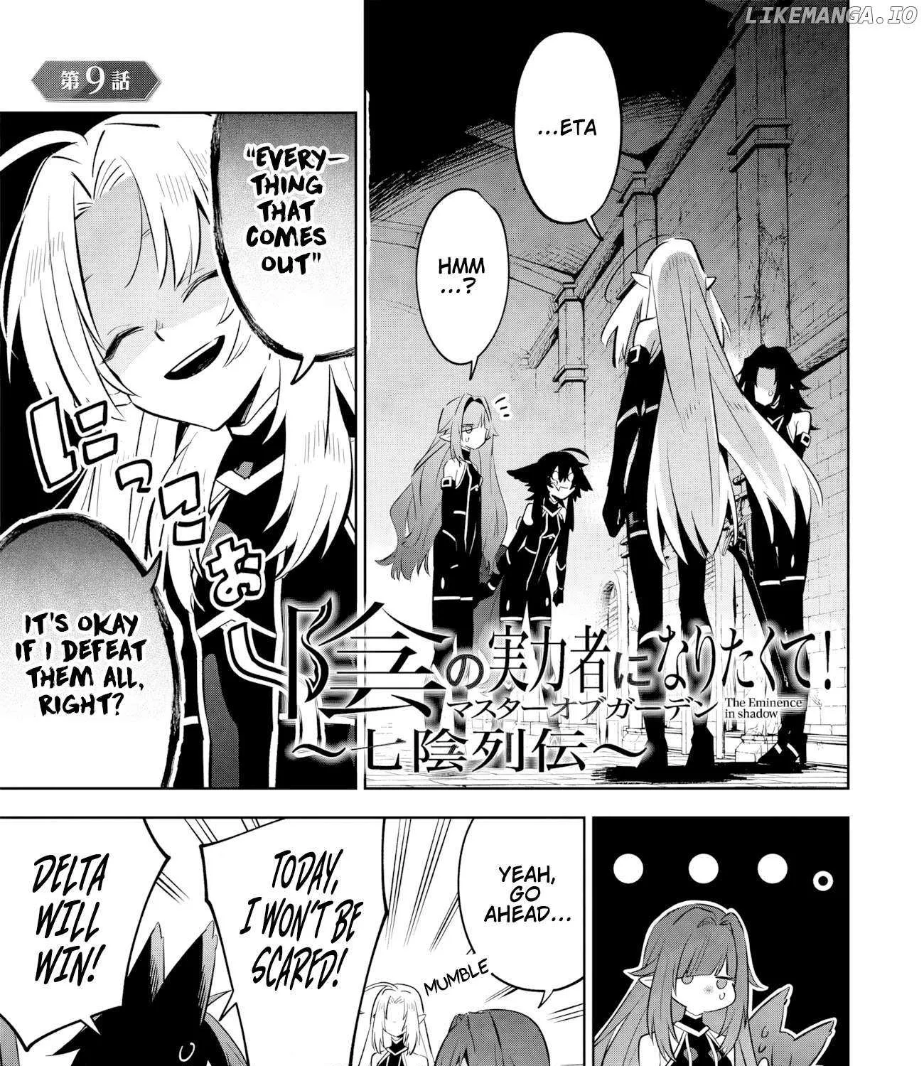 Kage no Jitsuryokusha ni Naritakute! Shichikage Retsuden Chapter 9.1 page 3 - 