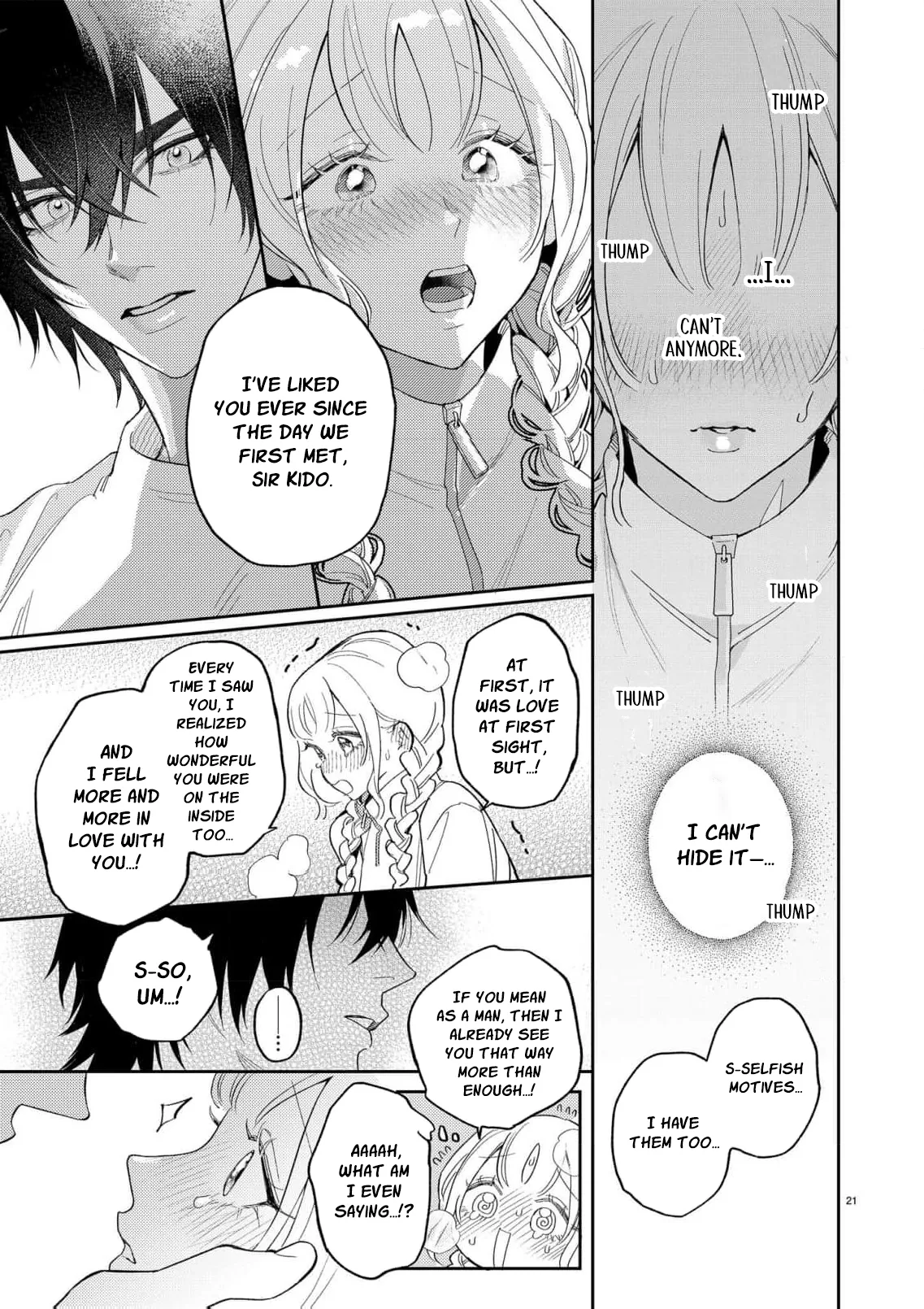 Kageki ni Dakarete Komarima... Sen! ~Kamoku na Ookami-san ni Gusshori Aisarete~ Chapter 1 page 24 - 