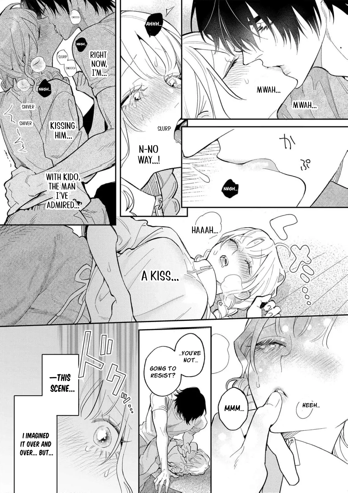 Kageki ni Dakarete Komarima... Sen! ~Kamoku na Ookami-san ni Gusshori Aisarete~ Chapter 1 page 26 - 