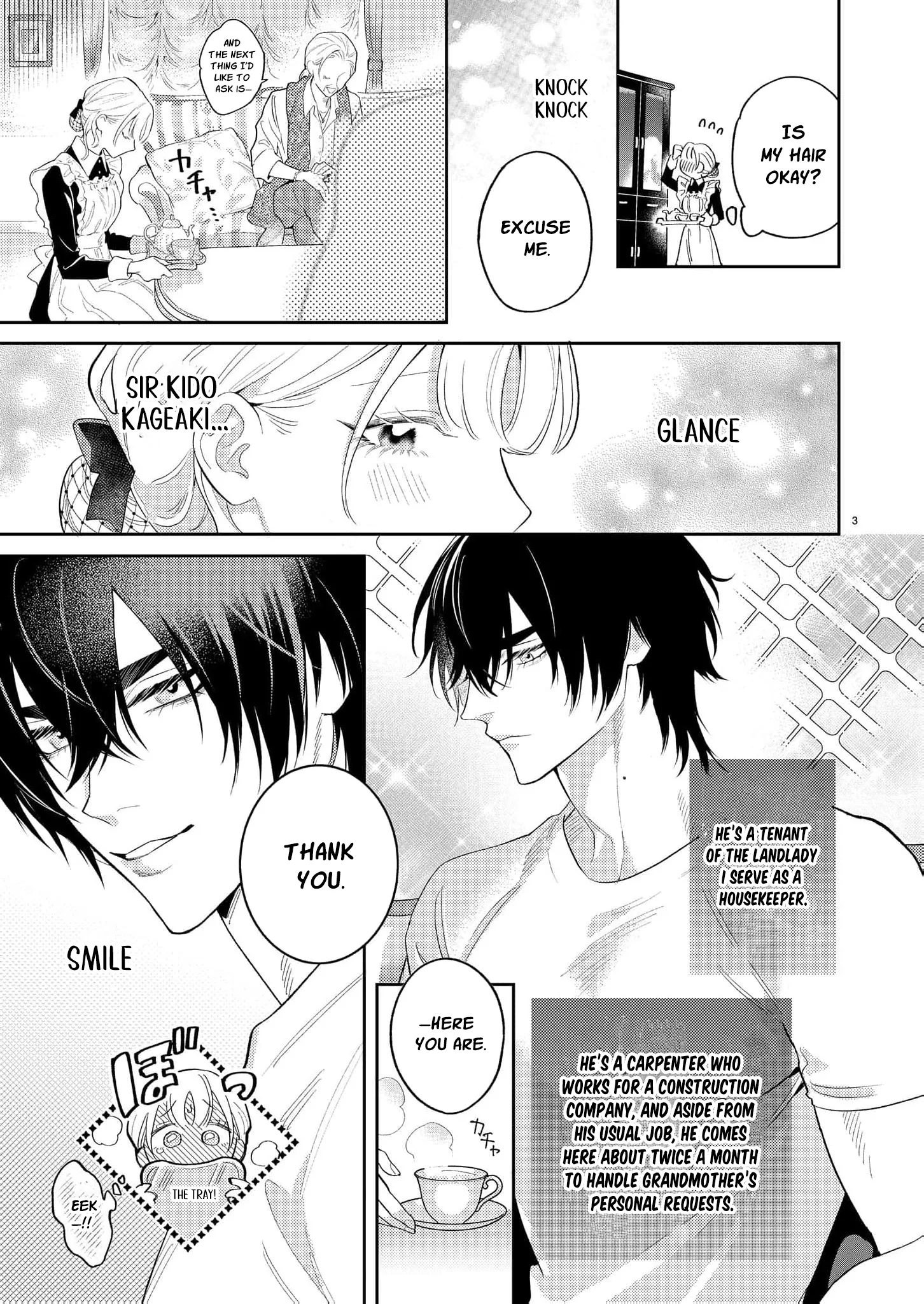 Kageki ni Dakarete Komarima... Sen! ~Kamoku na Ookami-san ni Gusshori Aisarete~ Chapter 1 page 6 - 
