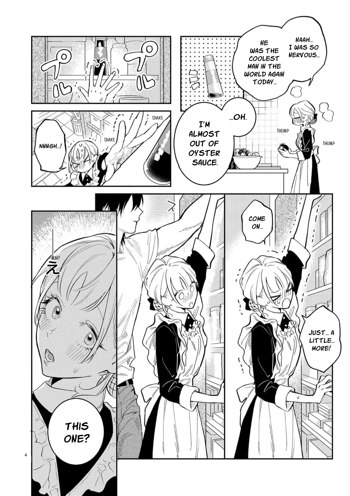 Kageki ni Dakarete Komarima... Sen! ~Kamoku na Ookami-san ni Gusshori Aisarete~ Chapter 1 page 7 - 
