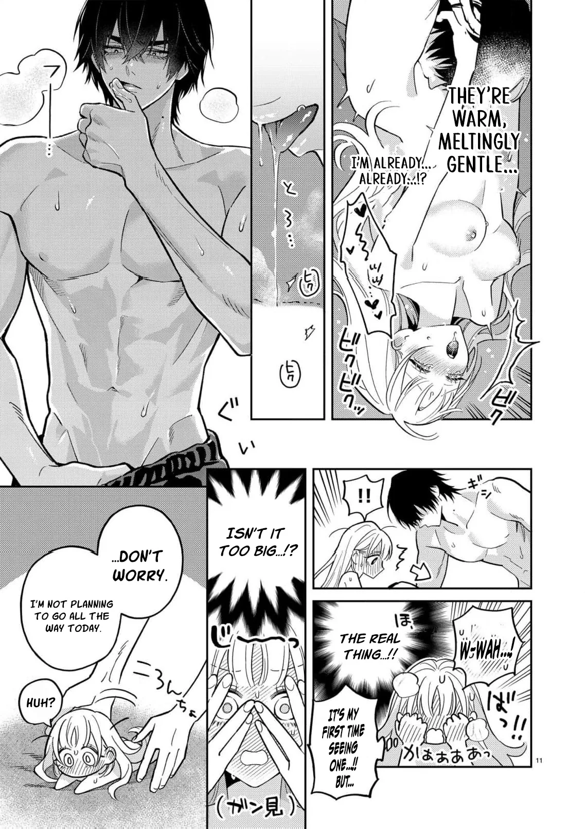 Kageki ni Dakarete Komarima... Sen! ~Kamoku na Ookami-san ni Gusshori Aisarete~ Chapter 2 page 15 - 