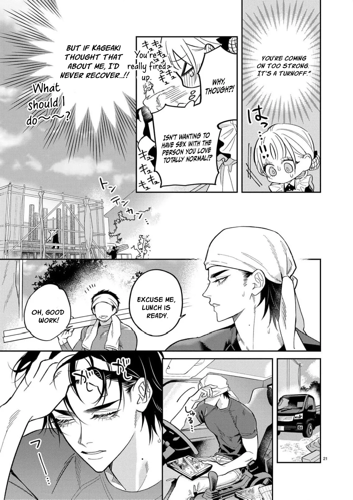 Kageki ni Dakarete Komarima... Sen! ~Kamoku na Ookami-san ni Gusshori Aisarete~ Chapter 2 page 25 - 