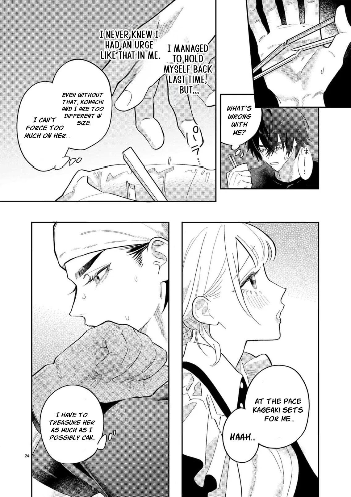 Kageki ni Dakarete Komarima... Sen! ~Kamoku na Ookami-san ni Gusshori Aisarete~ Chapter 2 page 28 - 