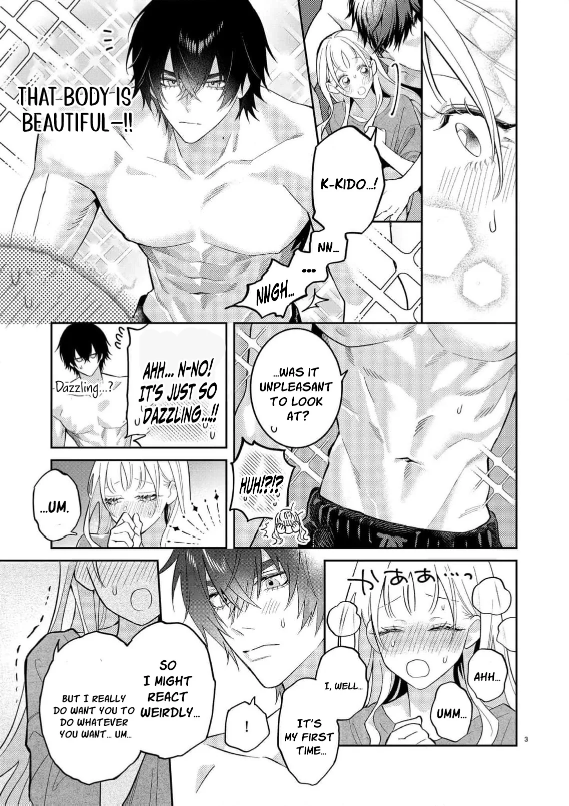 Kageki ni Dakarete Komarima... Sen! ~Kamoku na Ookami-san ni Gusshori Aisarete~ Chapter 2 page 7 - 