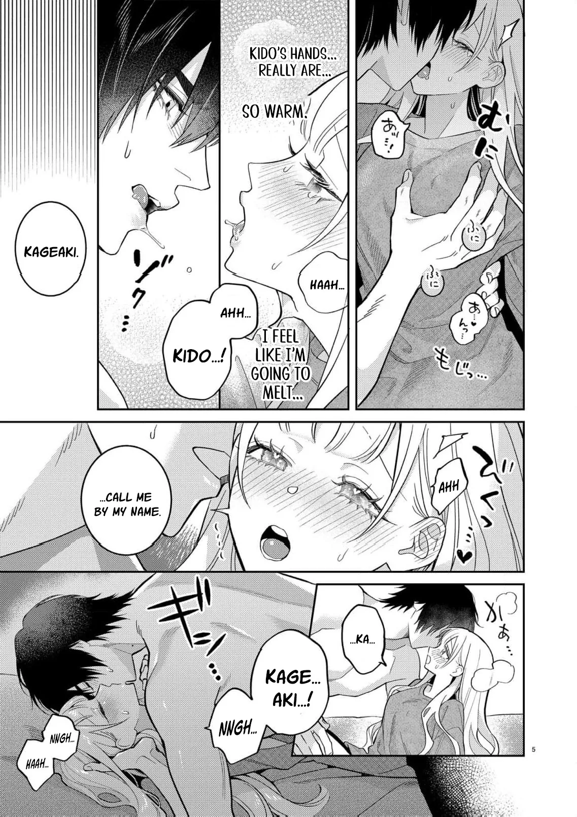 Kageki ni Dakarete Komarima... Sen! ~Kamoku na Ookami-san ni Gusshori Aisarete~ Chapter 2 page 9 - 