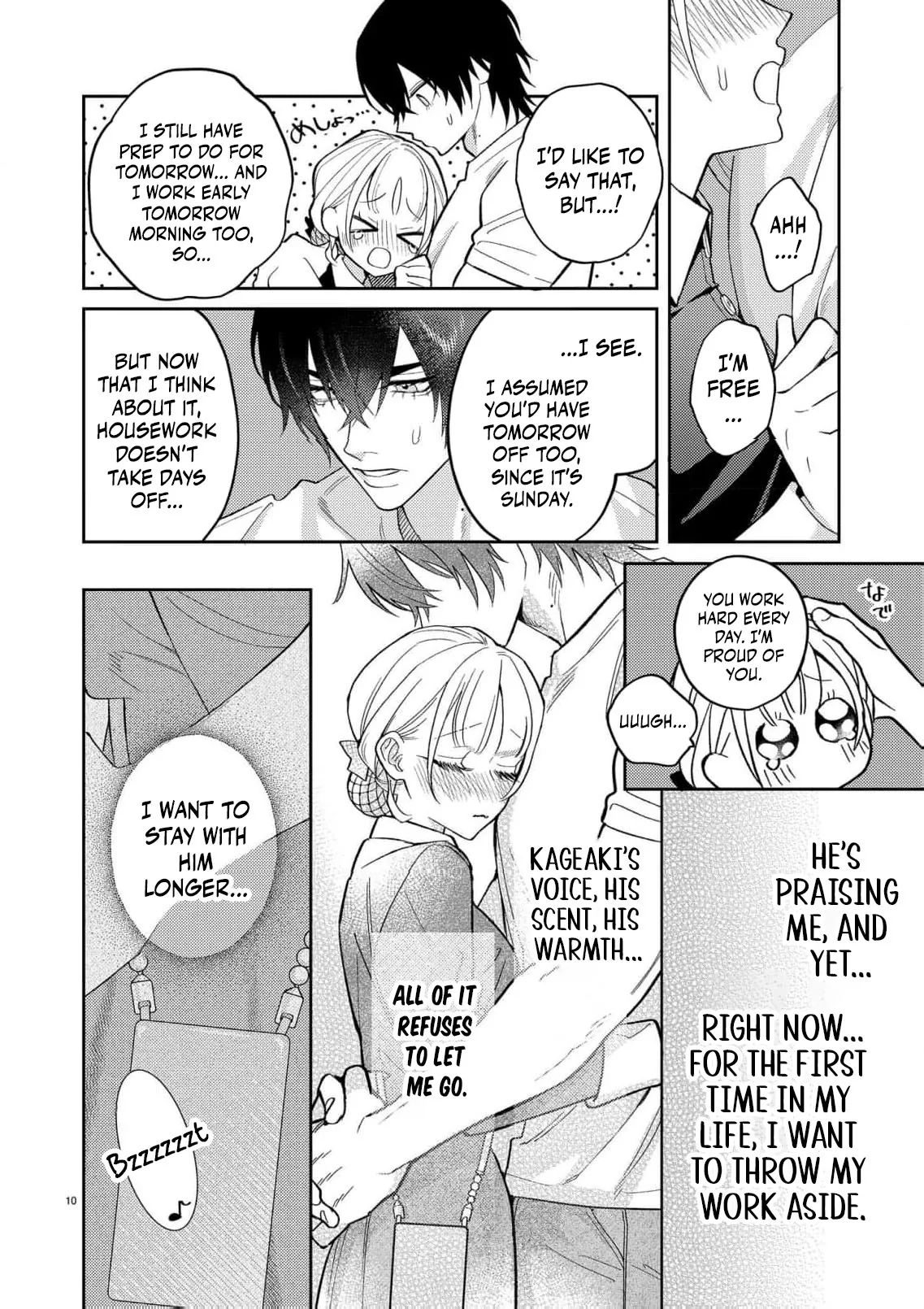 Kageki ni Dakarete Komarima... Sen! ~Kamoku na Ookami-san ni Gusshori Aisarete~ Chapter 3 page 13 - 