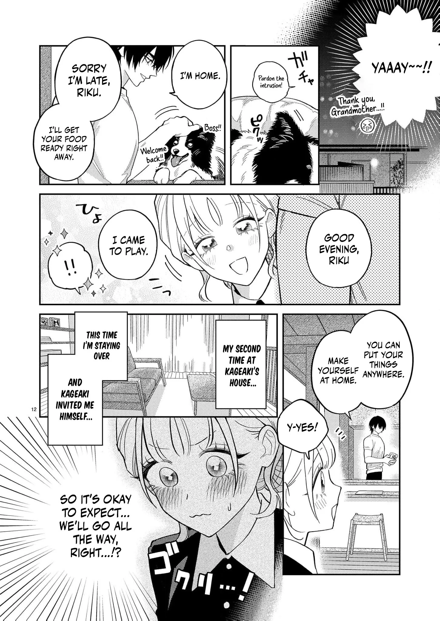 Kageki ni Dakarete Komarima... Sen! ~Kamoku na Ookami-san ni Gusshori Aisarete~ Chapter 3 page 15 - 