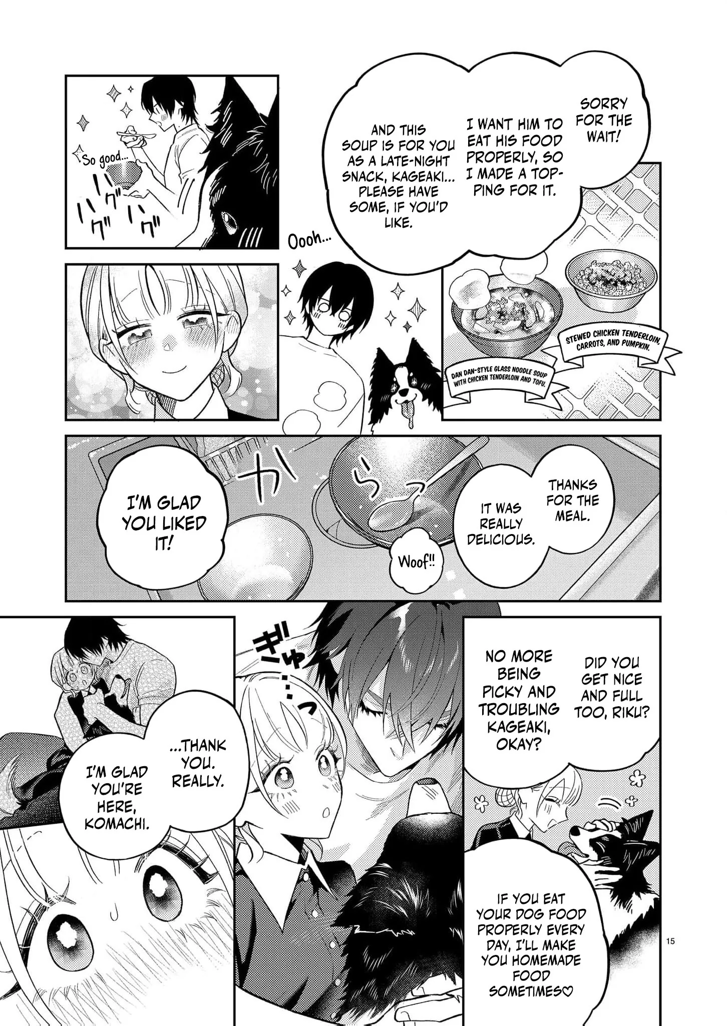Kageki ni Dakarete Komarima... Sen! ~Kamoku na Ookami-san ni Gusshori Aisarete~ Chapter 3 page 18 - 