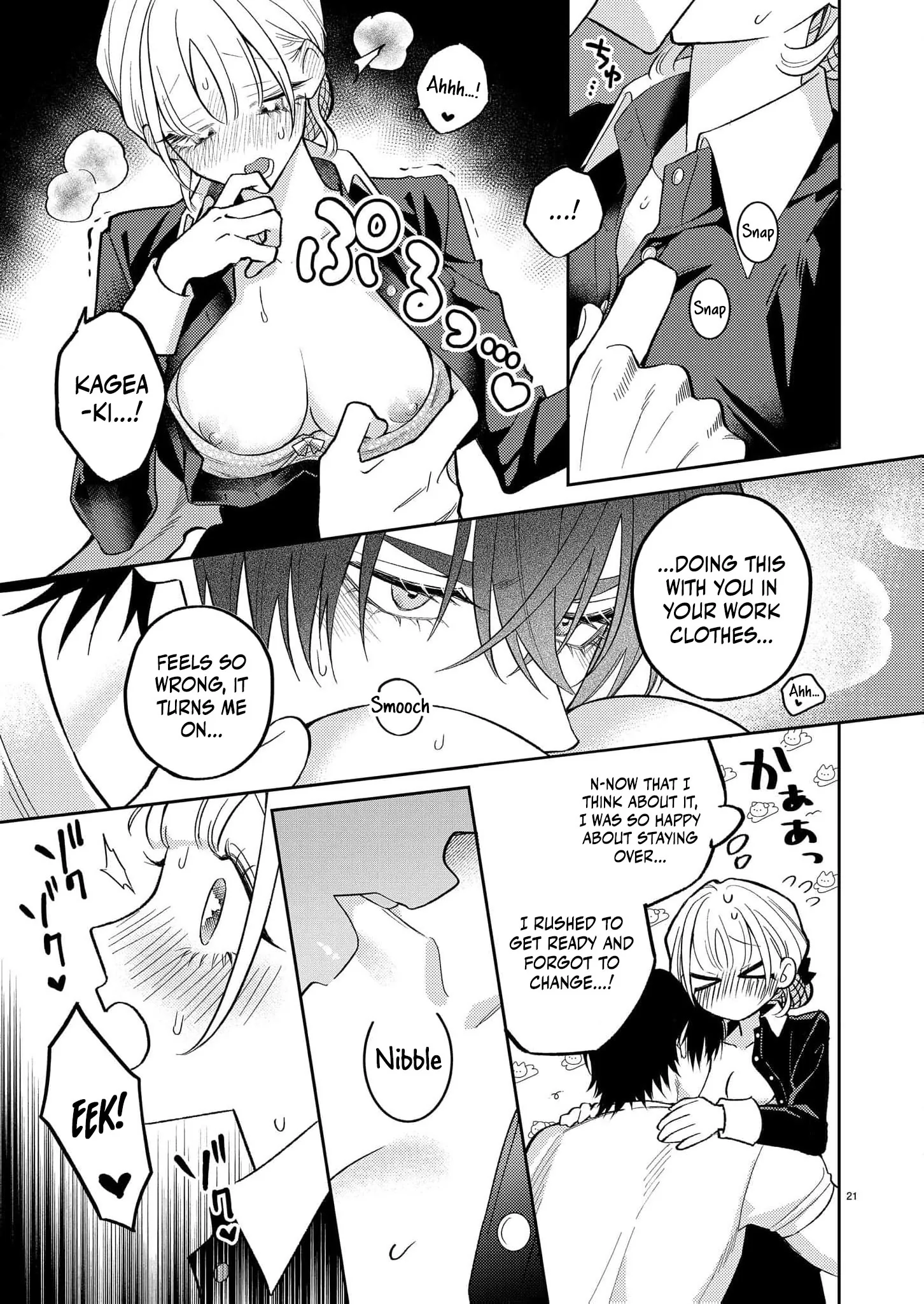 Kageki ni Dakarete Komarima... Sen! ~Kamoku na Ookami-san ni Gusshori Aisarete~ Chapter 3 page 24 - 
