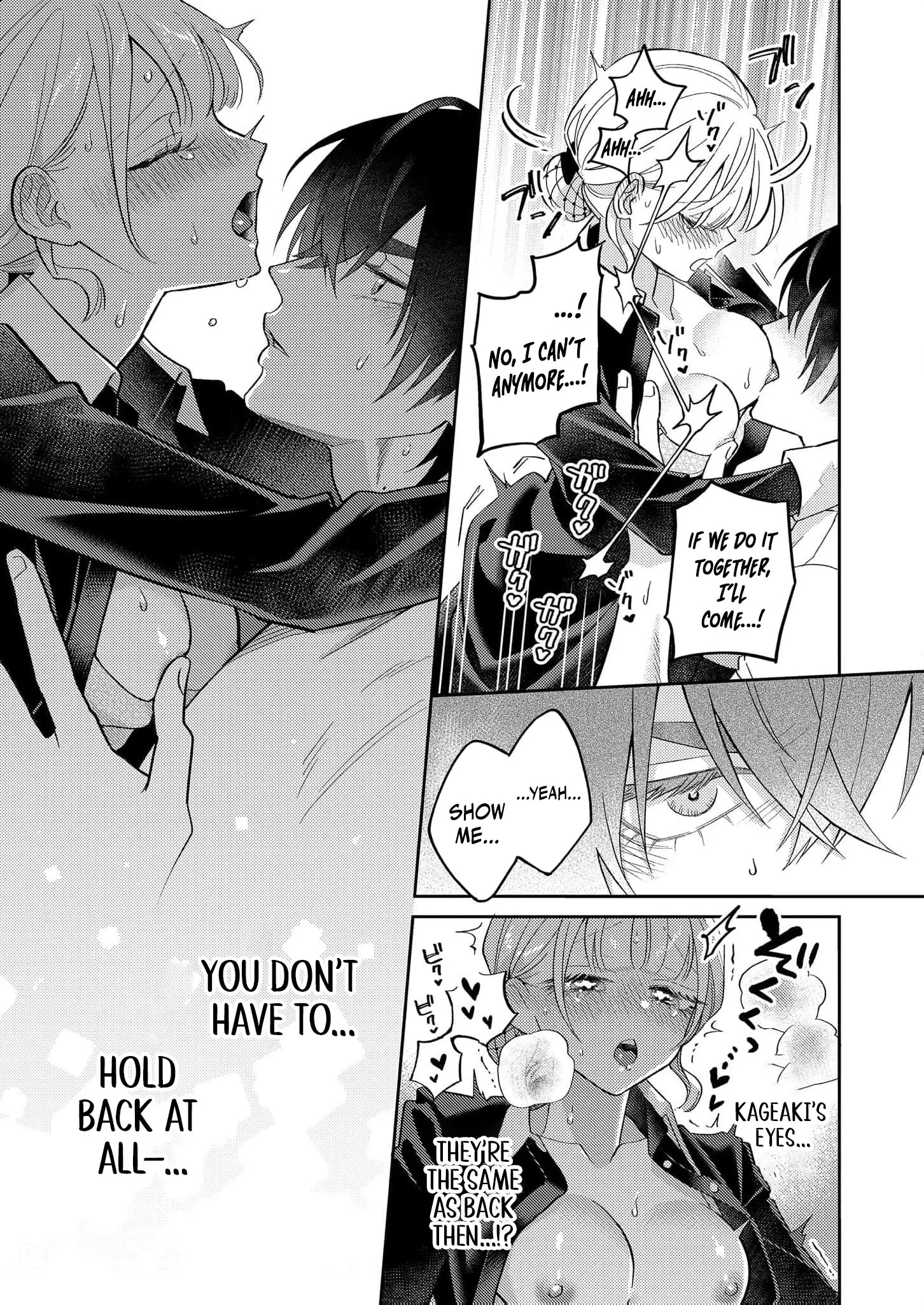 Kageki ni Dakarete Komarima... Sen! ~Kamoku na Ookami-san ni Gusshori Aisarete~ Chapter 3 page 27 - 